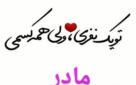 عکس نوشته زیبا قدردانی