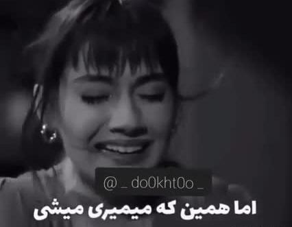 عکس غمگین هانده ارچل