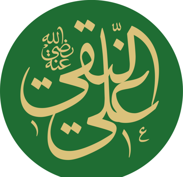 عکس امام علی النقی