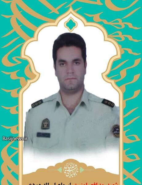 عکس شهید الله وردی