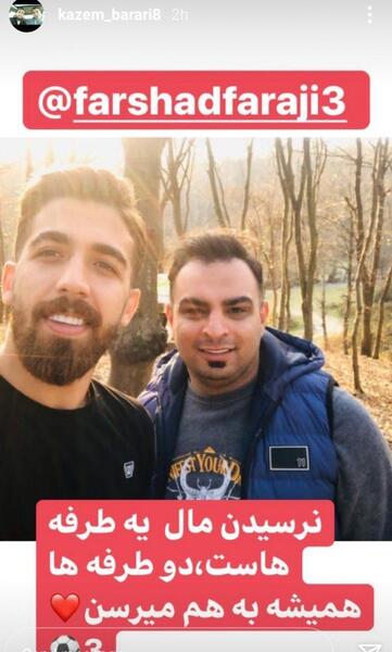 عکس سمانه فرجی