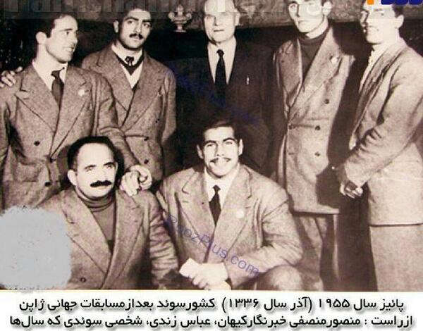 عکس پیری فردین