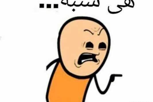عکس نوشته طنز صبح
