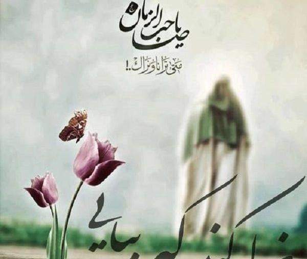 عکس امام زمان جمعه
