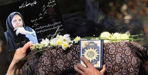 عکس نوشته های طاهره صفارزاده