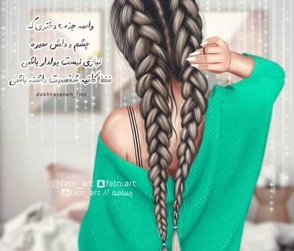 عکس های فانتزی دخترانه