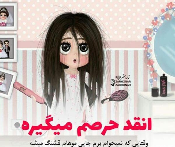عکس های فانتزی دخترانه