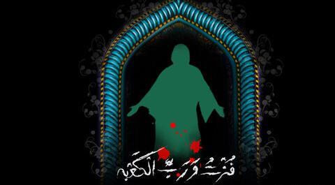 عکس نوشته علی حیدر کرار