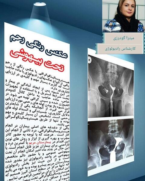 عکس اسما حیدری