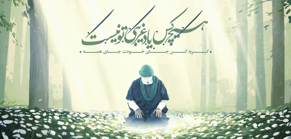 عکس امام زمان برای طراحی
