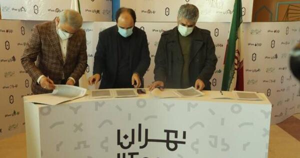 عکس حسن صفات شهرداری تهران