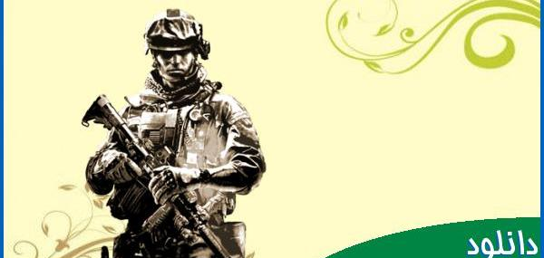 عکس تصویر زمینه چریکی