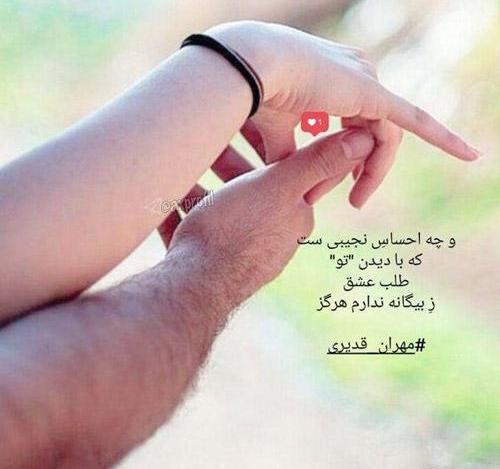 عکس متن زیبا برای بیوگرافی واتساپ عاشقانه