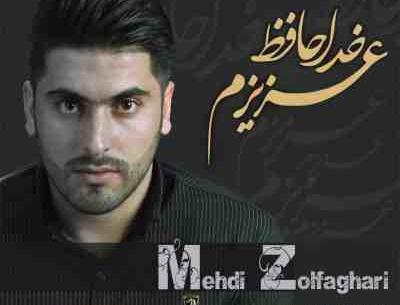 عکس سینا ذوالفقاری