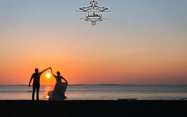 عکس عروس داماد در غروب