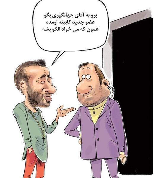عکس کارتونی تتلو