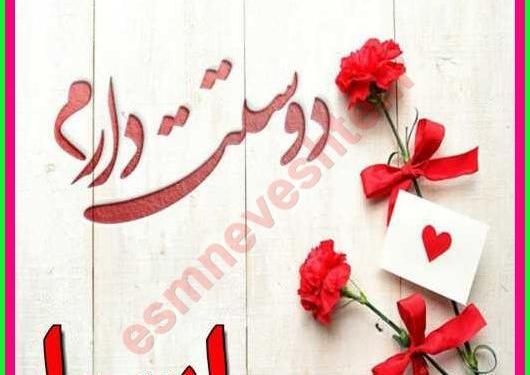 عکس نوشته درباره اسرا