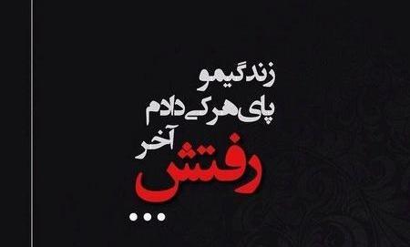 عکس پروفایل شیک و طعنه دار