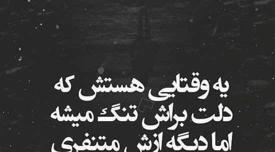 عکس پروفایل شیک و طعنه دار