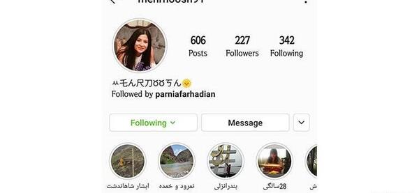 عکس ایده بیو اینستاگرام