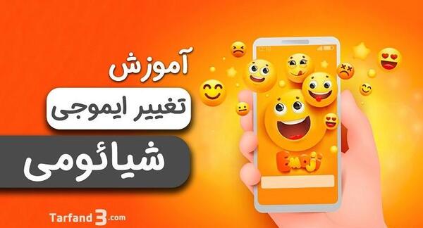 عکس استیکر های آیفون