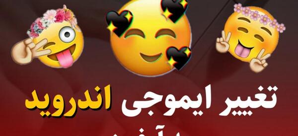 عکس استیکر های آیفون