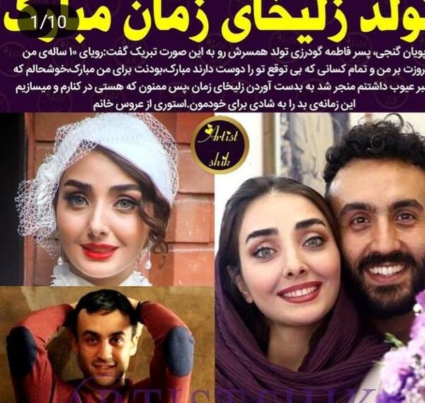 عکس زلیخا نی نی سایت
