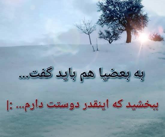 عکس نوشته دوست دارم اینو بدون