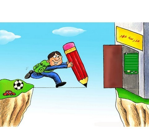 عکس دوست دارم به مدرسه بروم