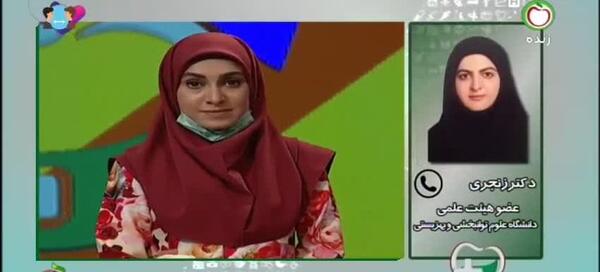عکس فاطمه سادات شاه حسینی