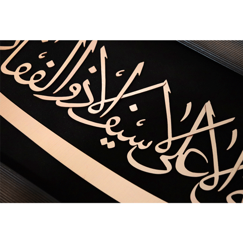 عکس نوشته ذوالفقار علی