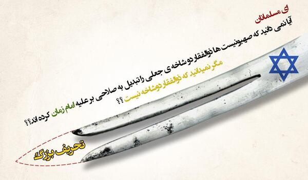 عکس نوشته ذوالفقار علی