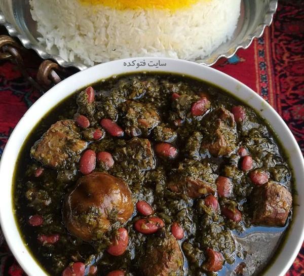 عکس قورمه سبزی رو گاز