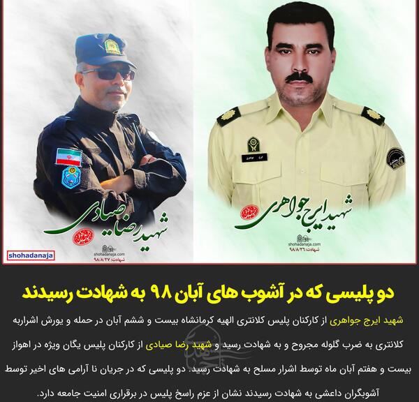 عکس رضا آرامی اهواز