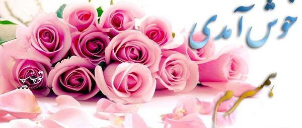 عکس متن زیبا برای ورود به گروه واتساپ