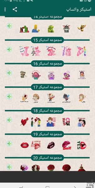 عکس متن زیبا برای ورود به گروه واتساپ