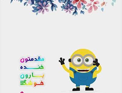 عکس متن زیبا برای ورود به گروه واتساپ