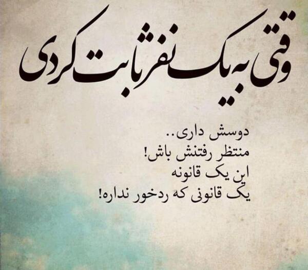 عکس ولنتاین کردی