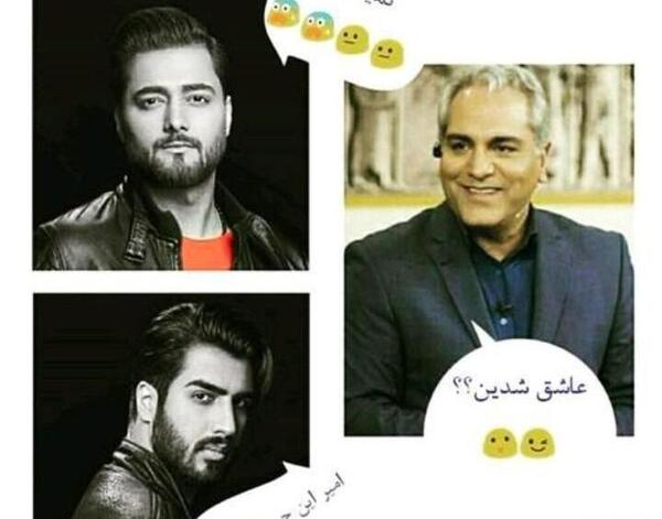 عکس امیر رهام
