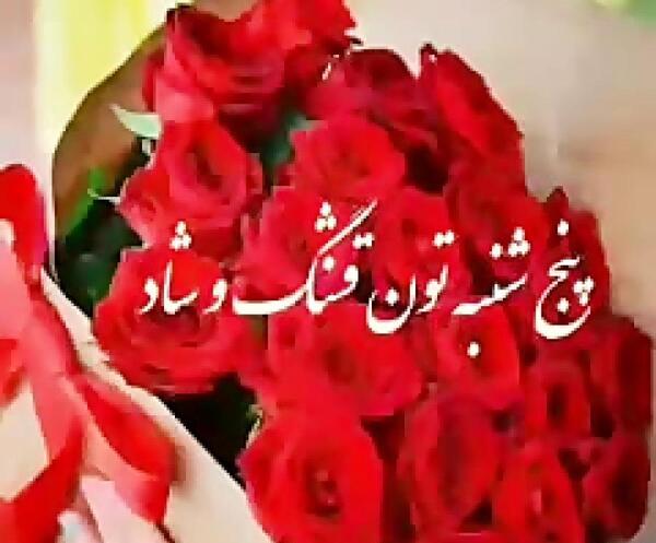 عکس صبح بخیر و شادی
