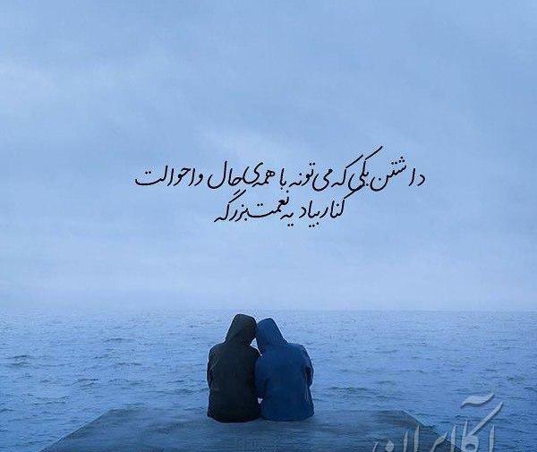 عکس نوشته عاشقانه گنگ