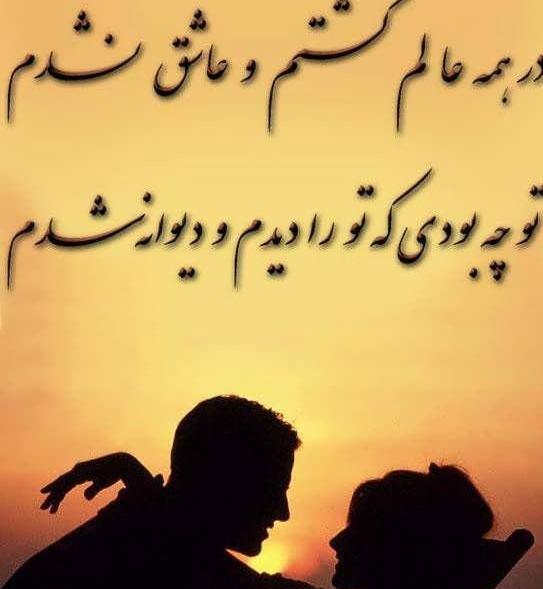 عکس نوشته عاشقانه گنگ