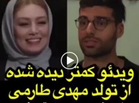 عکس سحر با مهدی طارمی