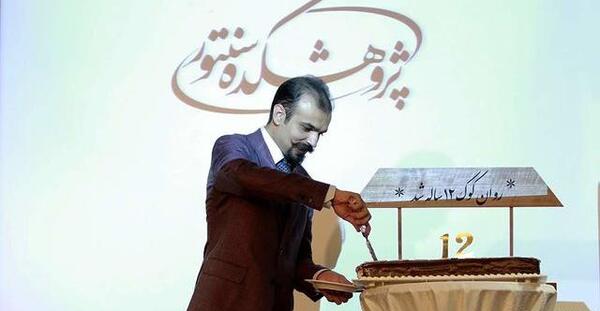 عکس داوود شیرازی