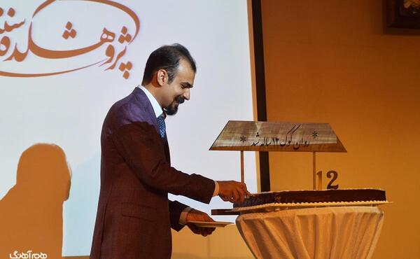 عکس داوود شیرازی