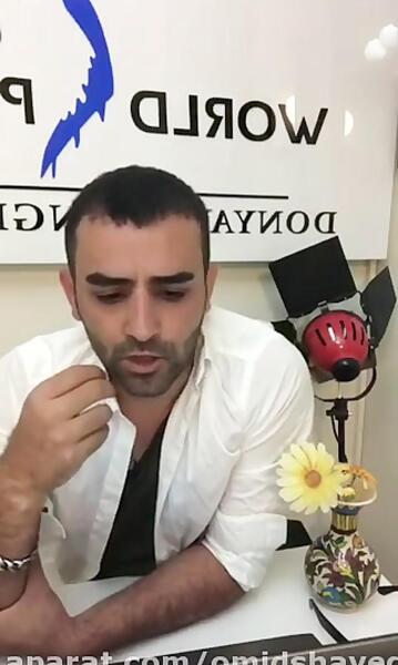 عکس امید شایگان