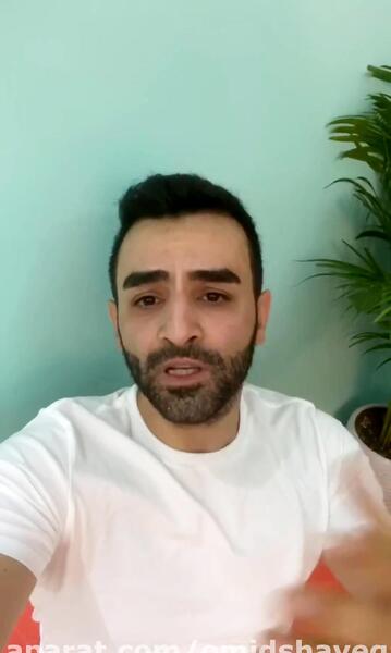 عکس امید شایگان