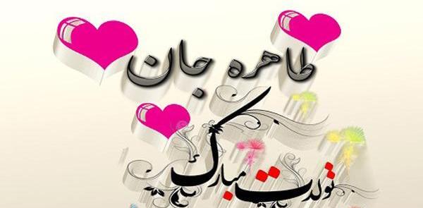 عکس نوشته مامان طاهره
