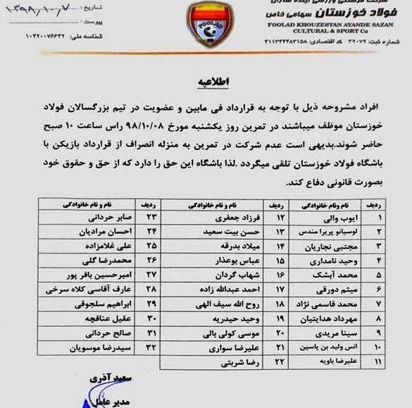 عکسهای صالح حردانی