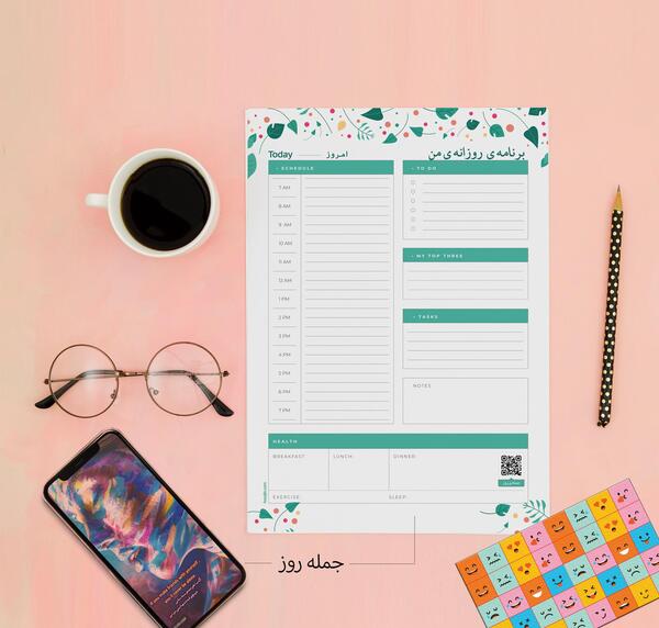 عکس دفتر برنامه ریزی ایده ای برای زندگی